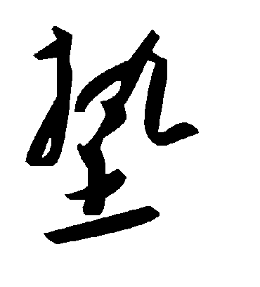 毛泽东垫