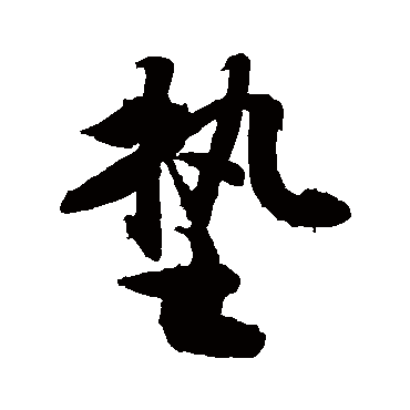敬世江墊