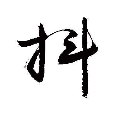 敬世江抖