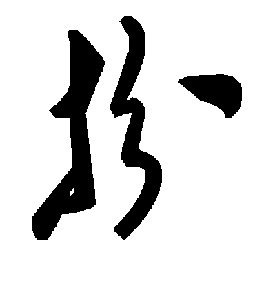 毛泽东扮