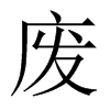 中国大陆宋体 style=