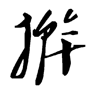 毛泽东擀