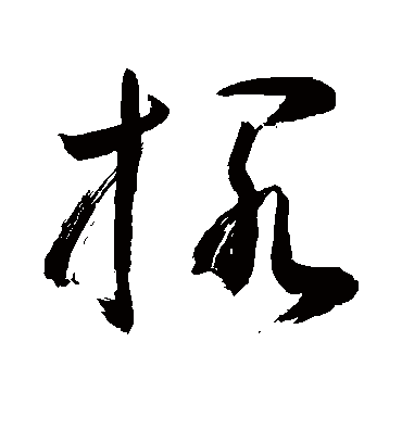 敬世江搁