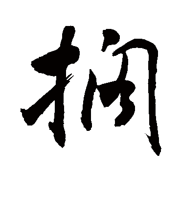 敬世江搁