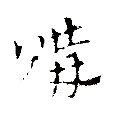 皇象购