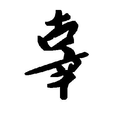 毛泽东辜