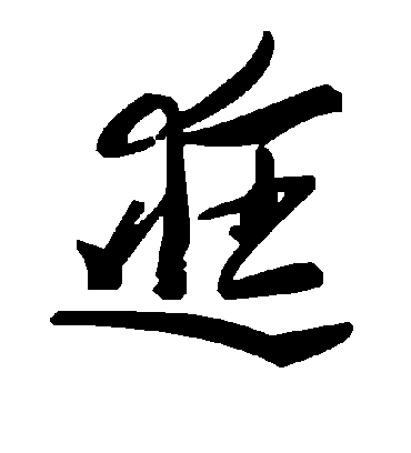毛泽东逛