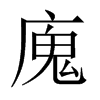 中国大陆宋体 style=