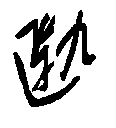毛泽东匦
