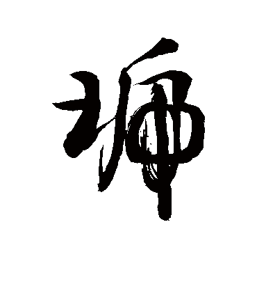 敬世江琥