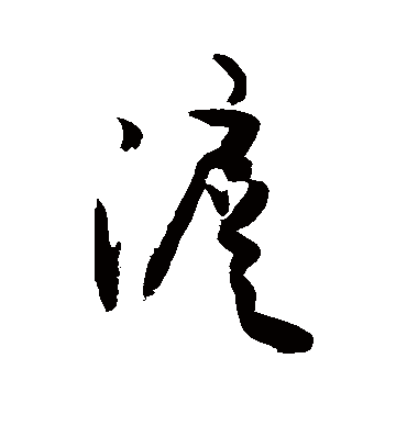 敬世江滬