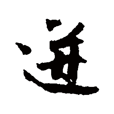 杜牧迸