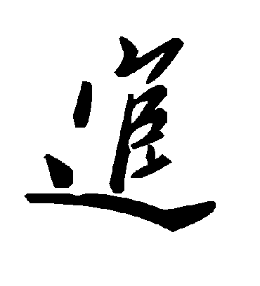 毛泽东逭