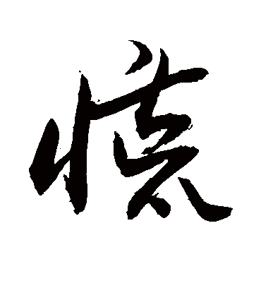 敬世江慌