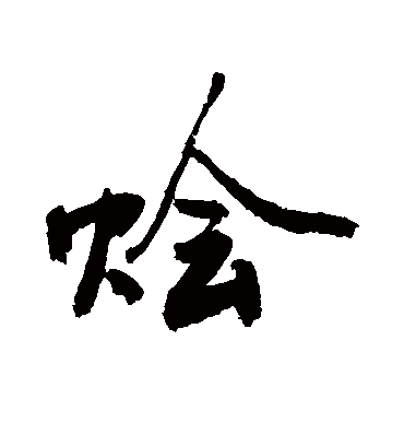 敬世江烩
