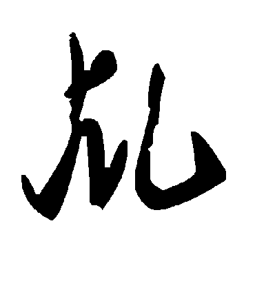 毛泽东乩