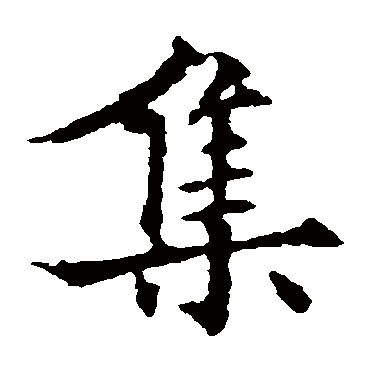 欧阳通集