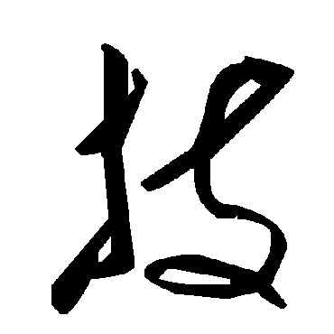 毛泽东技