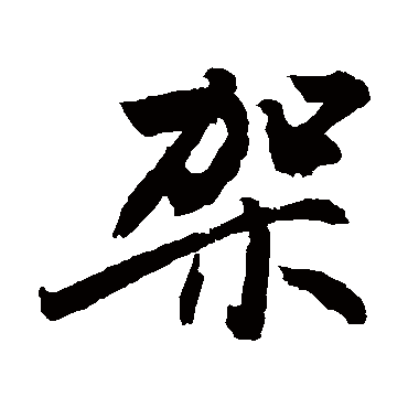 敬世江架