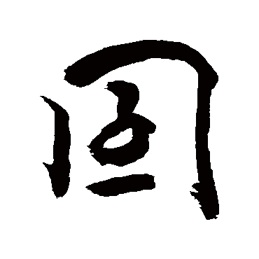 敬世江囝
