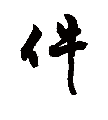 敬世江件